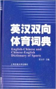 现代汉语词典版本同大厅官方下载,实地解读说明|zShop_v2.908