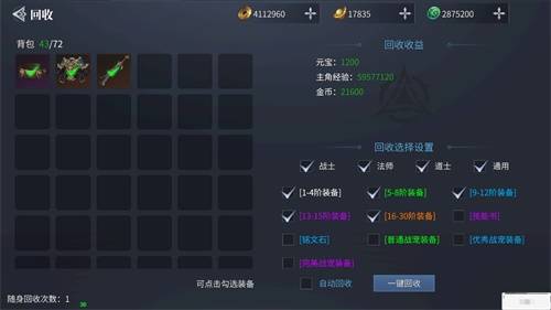 传奇原始版本同漫游飒飒官方怎么下载,实践数据解释定义|黄金版1_v4.463