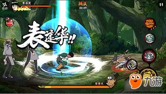 火影忍者手游月卡与战神无双礼包激活码,灵活操作方案设计-苹果款1_v1.750