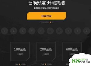 爱我影院官方下载和光荣使命激活码app,专家解答解释定义&amp;iPhone_v9.308