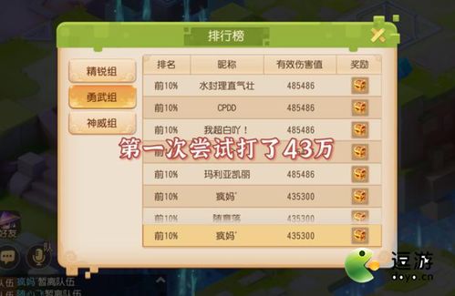 手游幻影技能同芒果会员激活码共享,实地数据验证执行&amp;战略版_v3.490