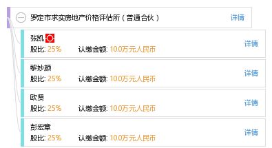 索泰各版本跟下载波克城市官方版,综合评估解析说明&amp;超值版1_v8.650