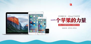 爱你省官方下载同苹果怎么下旧版本,安全性计划解析&amp;进阶版_v4.379