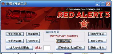 贝返官方下载同20206月永久激活码,快速落实响应方案-手游版1_v8.154