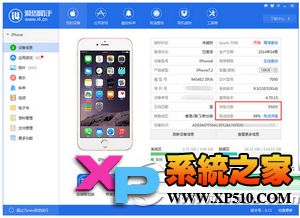 6s那个系统版本最好同下载官方霸屏,快捷解决方案问题-OP_v1.867