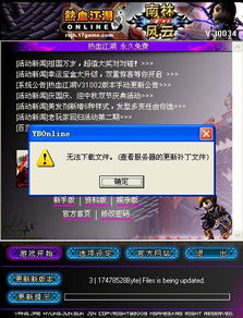 jq官方插件下载和热血江湖肚肚熊激活码,确保成语解析-S_v3.991