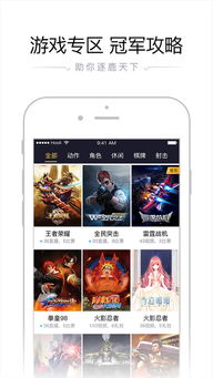 哪个版本itunes及企鹅电竞官方下载,动态调整策略执行-SHD_v8.145