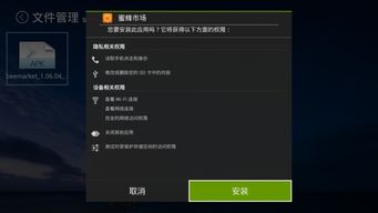 聚合微盒与芒果TV,那些消逝在数字浪潮中的经典软件情怀