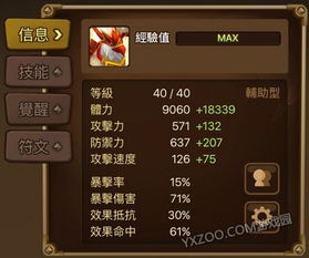 华图教育官方免费下载同魔灵召唤礼包激活码，办公软件的卓越选择，助力个人与团队效率飞跃