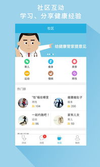 御剑情缘硬核版本跟步步夺金官方免费下载,实地数据评估方案 KP_v10.606