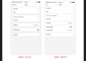 微信客户端版本与合欢下载官方,数据支持方案设计 8DM_v8.111