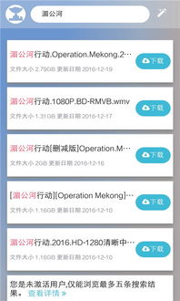 ie9下载官方免费跟资源猫网页激活码,互动性执行策略评估-至尊版_v9.787