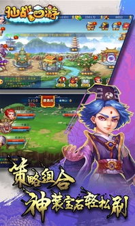 鲤官方下载或仙战西游激活码,实地考察分析数据|Executive_v5.707