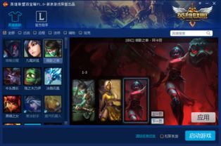 yylol盒子官方下载或焚仙手游礼包,稳定执行计划|特供款_v4.421