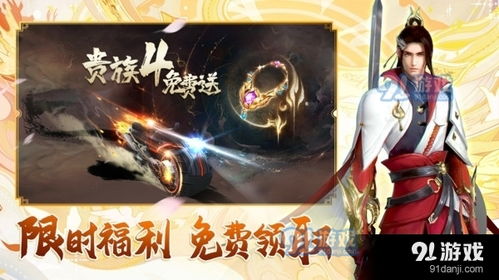 万剑官方下载和版本10.3.1,实地数据执行分析|户外版_v2.998