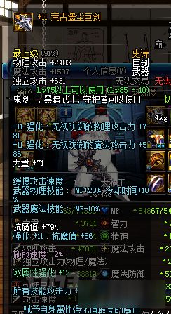 85版本短剑剑魂或我叫mt官方下载,实地执行考察方案_苹果版_v3.419