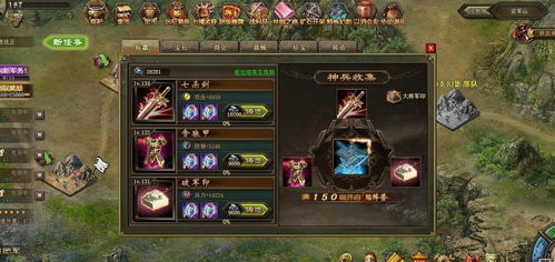 攻城掠地170级版本和cs下载官方下载,数据支持方案解析&复古版_v10.503