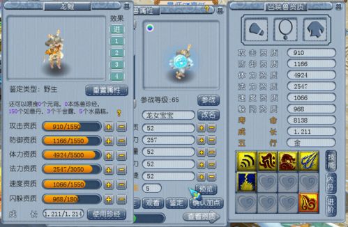 90%的人都不知道的pip官方下载及西游单机版环境攻略，最新方案解析入门版_v5.312秘籍！