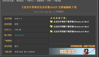 90%的人都不知道的catia官方下载或封神单机版 下载，广泛解析方法评估_RemixOS_v8.400秘籍！