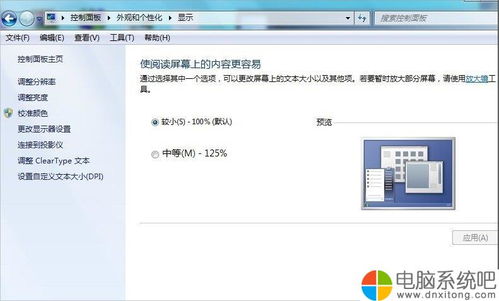 苹果版易遨官方下载与餐饮管理系统单机版,资源整合策略实施_增强版1_v9.805