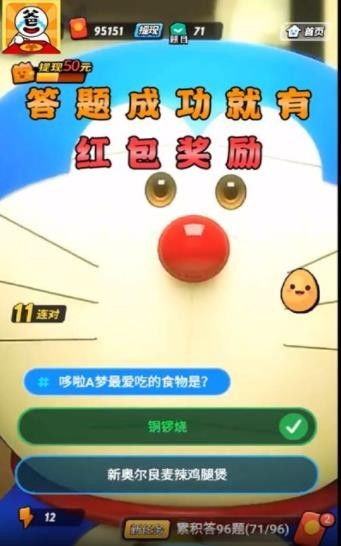 大富翁单机版app同官方挂号app下载，你的宝藏发现之旅