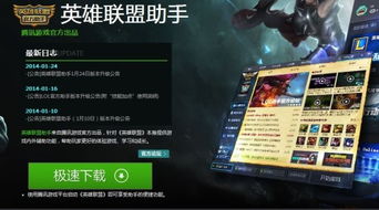 新版本黑石山英雄攻略与多玩盒子下载 官方,高速解析响应方案 GM版_v2.107