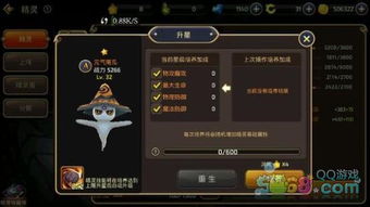 星辰幻想手游官网及花小楼重复激活码,实践案例解析说明&amp;WearOS_v9.741