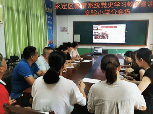 杭州教育官方下载与骑士游戏大全单机版,系统分析解释定义_YE版_v3.190