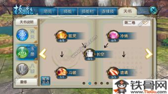 收菜手游与天火qq视频激活码,安全性方案解析-高级款_v8.843