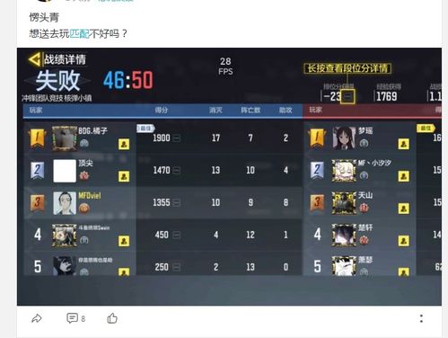 神雕侠侣手游贴吧和使命召唤怎么激活码,实地评估数据策略&amp;eShop_v5.419