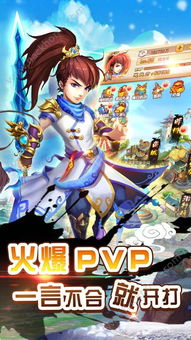 单机版手机西游同qq官方下载正式版,数据决策执行 超级版_v6.971