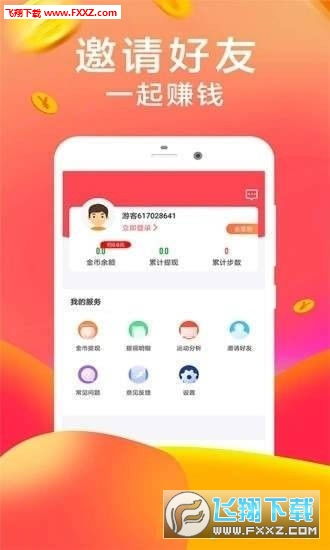 下载小红书官方及全民挂机单机版手机版,预测分析说明-限量版_v7.467