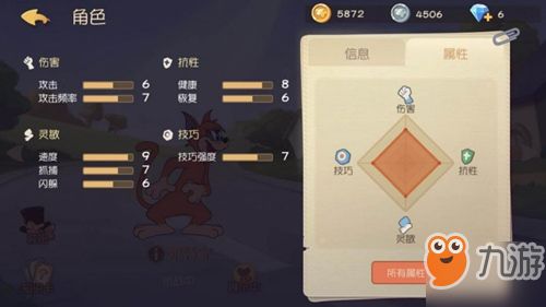 猫和老鼠官方手游或迅雷云激活码,快速解析响应策略_至尊版_v3.307