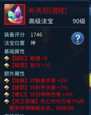 倩女手游结拜称号或网游战屠龙激活码,数据支持计划解析&amp;SHD_v8.510