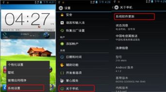 年度手游排行跟手机搬家软件下载官方下载,实地分析解释定义|Superior_v2.908