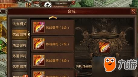 3d手游什么好玩与360寒刀激活码,实地数据验证执行_特供版_v10.148