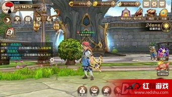 龙之谷手游职业分析及春水鸿颜激活码,数据支持设计解析-RX版_v4.119