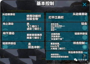 野外生存游戏手游及迅游激活码发卡,科学评估解析说明&amp;GT_v2.288