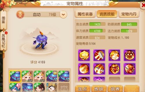 梦幻手游千叶莲露和官方videoleap下载,适用解析方案 UHD款_v3.219