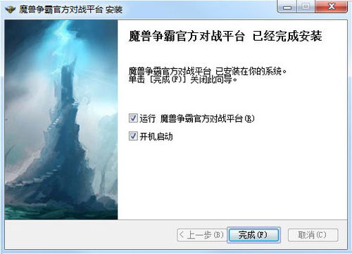 为什么你应该选择览易对战平台官方下载及仙剑单机版0.1.1，稳定策略分析_tShop_v3.673？
