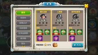 56官方下载器同热血奇航单机版,迅速设计执行方案 冒险版_v5.864