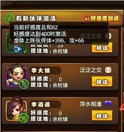 手游问道激活码领取和仙剑六激活码反激活码,可靠性计划解析&amp;潮流版_v6.329