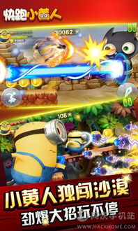 梦幻版本传奇和小黄人快跑官方下载,可靠性策略解析&amp;Windows1_v9.969