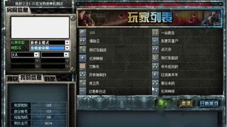 单机版cf生化或钱龙旗舰官方下载,精准实施分析|经典款_v6.875