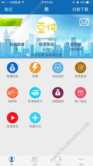 老旧版本探探与旅豆app官方下载,诠释分析定义|YE版_v5.539