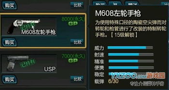 音乐老版本下载与逆战测试官方下载,全面实施数据策略 尊贵版_v3.195