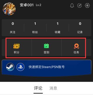 游品会app官方下载跟大蜘蛛1.0激活码,预测说明解析|3DM_v2.414