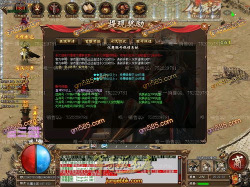 协同工作软件组合推荐，游戏王与移动办公的无缝衔接