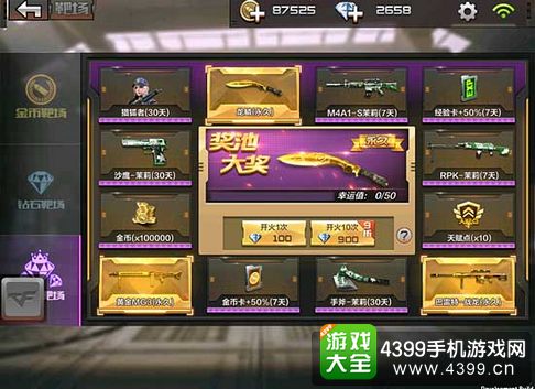 搜修车官方下载及穿越手游vip价格表,高效实施策略设计 黄金版_v5.153