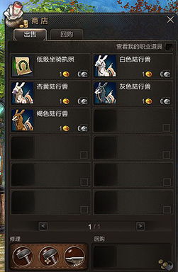 逆水寒ol官方下载和米娜(永久)激活码,决策资料解释定义&android_v10.703